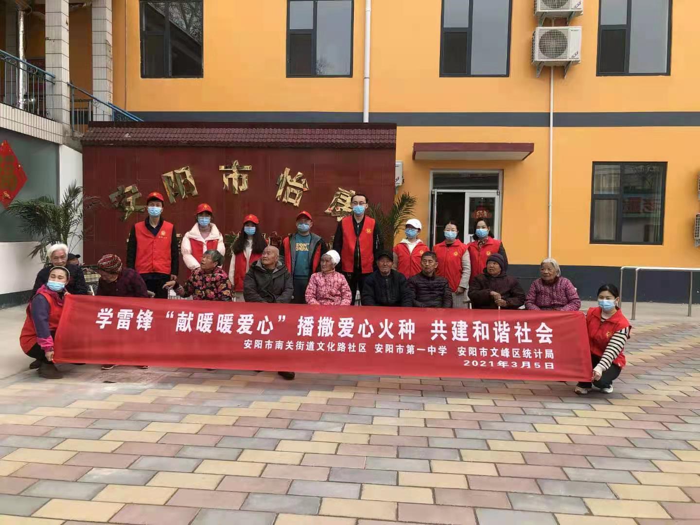 解说如何选择安阳正规养老院